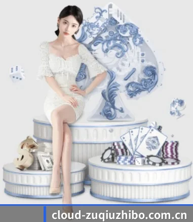 足球直播 APP